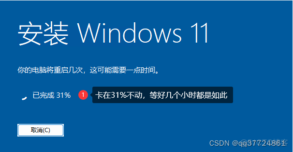 win11 iso镜像 win11iso镜像下载22h2_win11 iso镜像_12