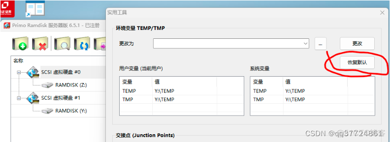 win11 iso镜像 win11iso镜像下载22h2_重启_13