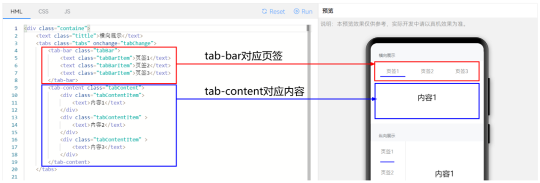 ARK JavaScript ARK JavaScript Runtime,ARK JavaScript ARK JavaScript Runtime_在线预览_08,第8张