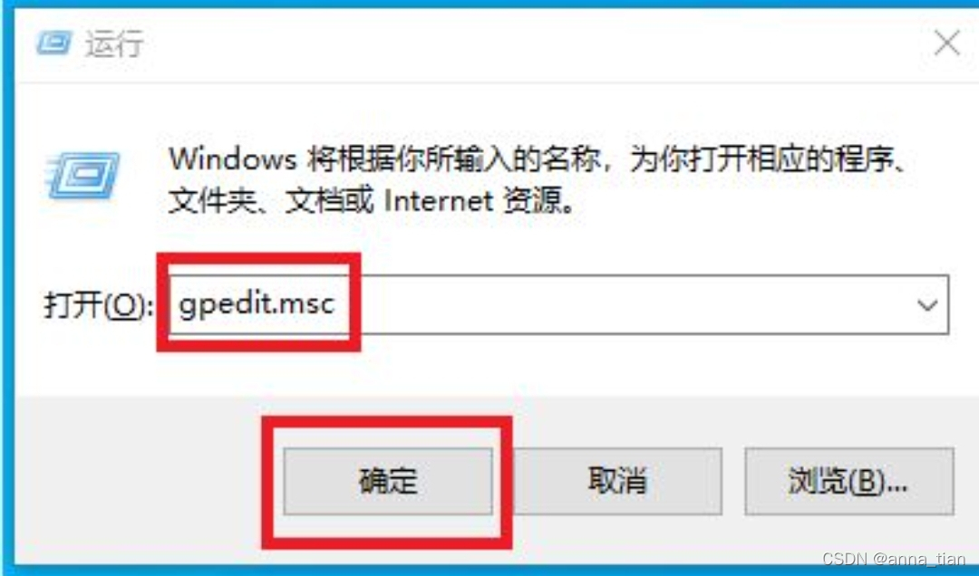 remote desktop services 状态为禁止 remotedesktopservices启动为灰色_其他