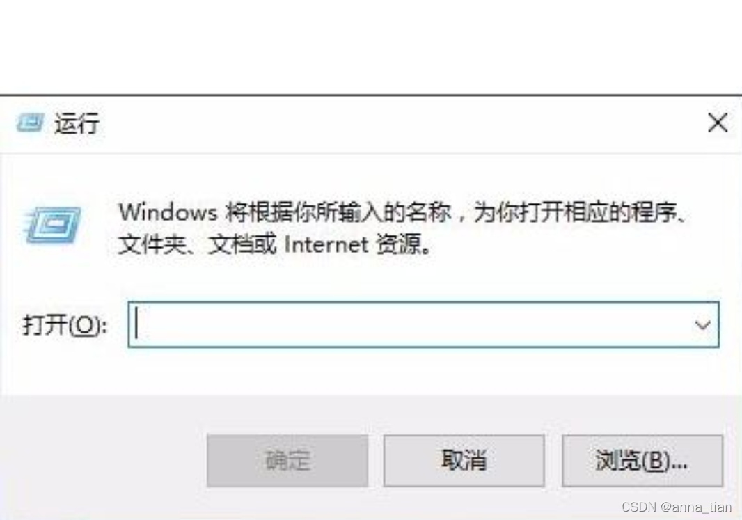 remote desktop services 状态为禁止 remotedesktopservices启动为灰色_linux_02