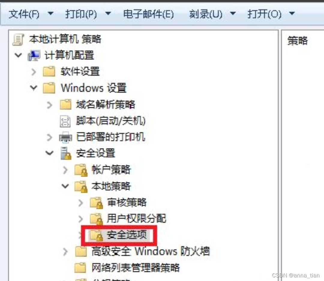 remote desktop services 状态为禁止 remotedesktopservices启动为灰色_其他_03