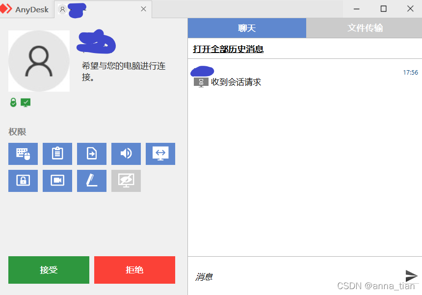 remote desktop services 状态为禁止 remotedesktopservices启动为灰色_运维_08