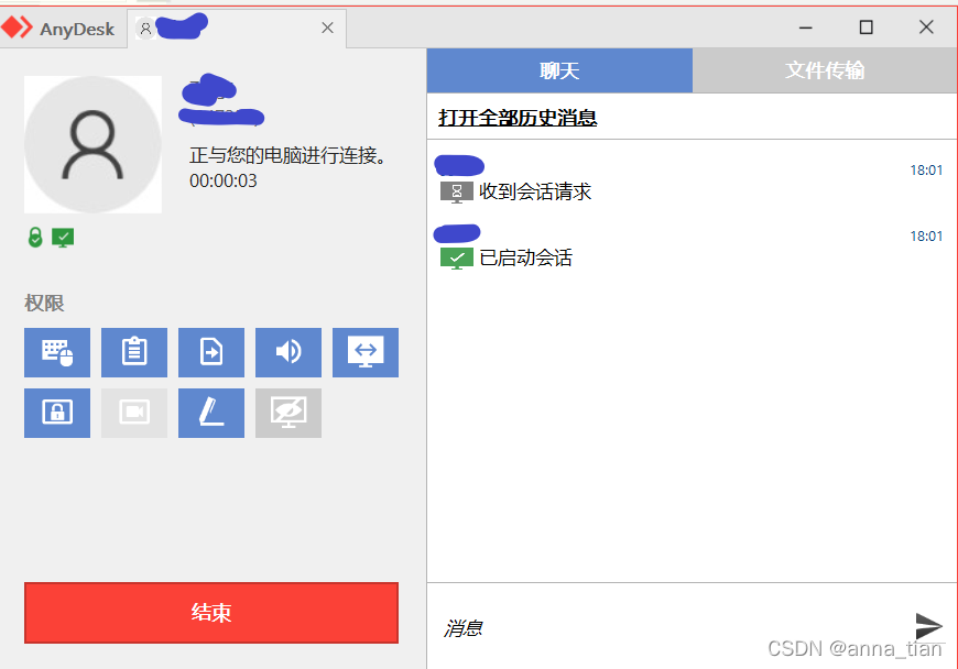 remote desktop services 状态为禁止 remotedesktopservices启动为灰色_服务器_09