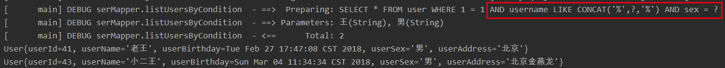 mybatis 和spring 数据库连接池 mybatis数据库连接池有几种_SQL