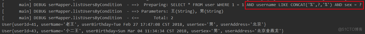 mybatis 和spring 数据库连接池 mybatis数据库连接池有几种_SQL