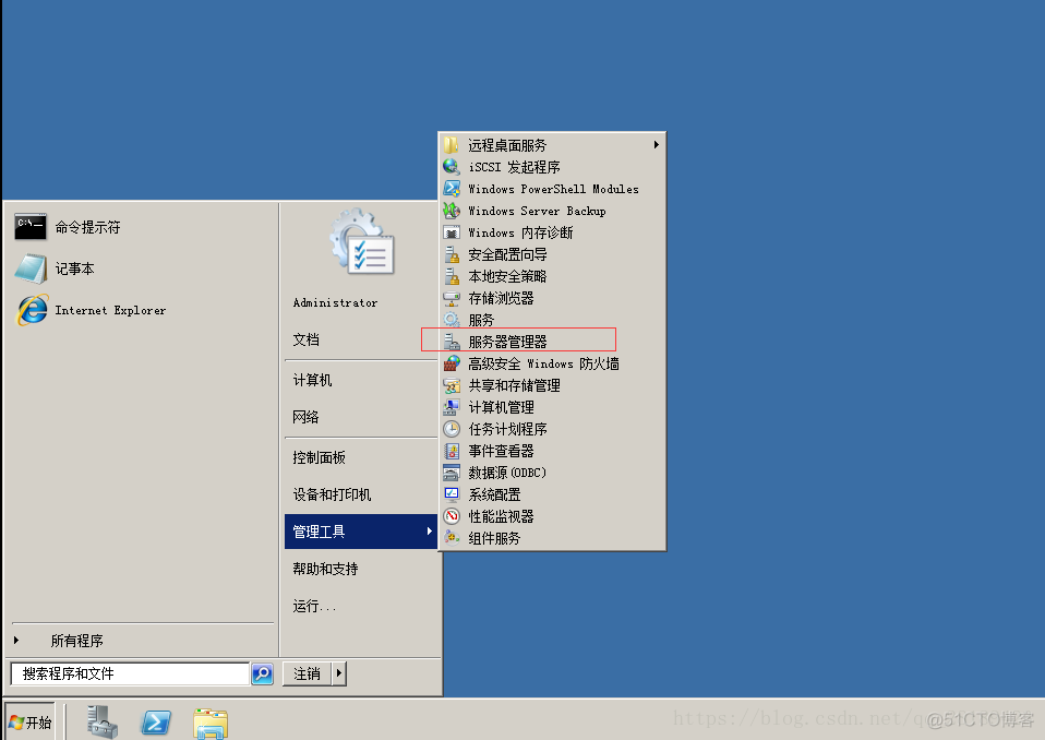 windows 2008 r2架构pptp服务器 win2008r2ftp服务器怎么搭建_ftp服务器