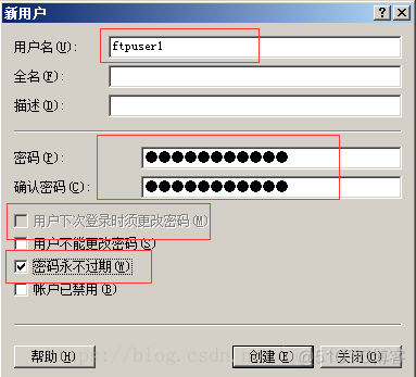 windows 2008 r2架构pptp服务器 win2008r2ftp服务器怎么搭建_用户组_05