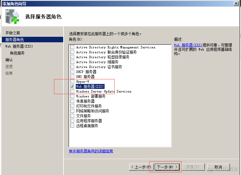 windows 2008 r2架构pptp服务器 win2008r2ftp服务器怎么搭建_ftp服务器_15