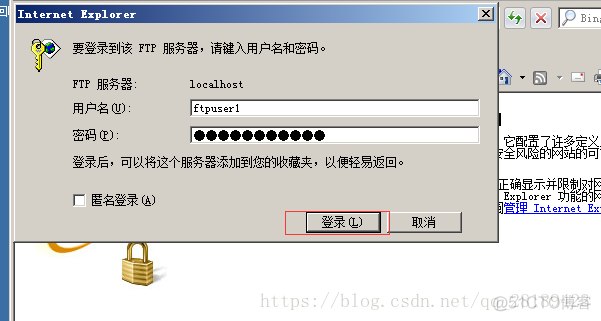 windows 2008 r2架构pptp服务器 win2008r2ftp服务器怎么搭建_用户组_30