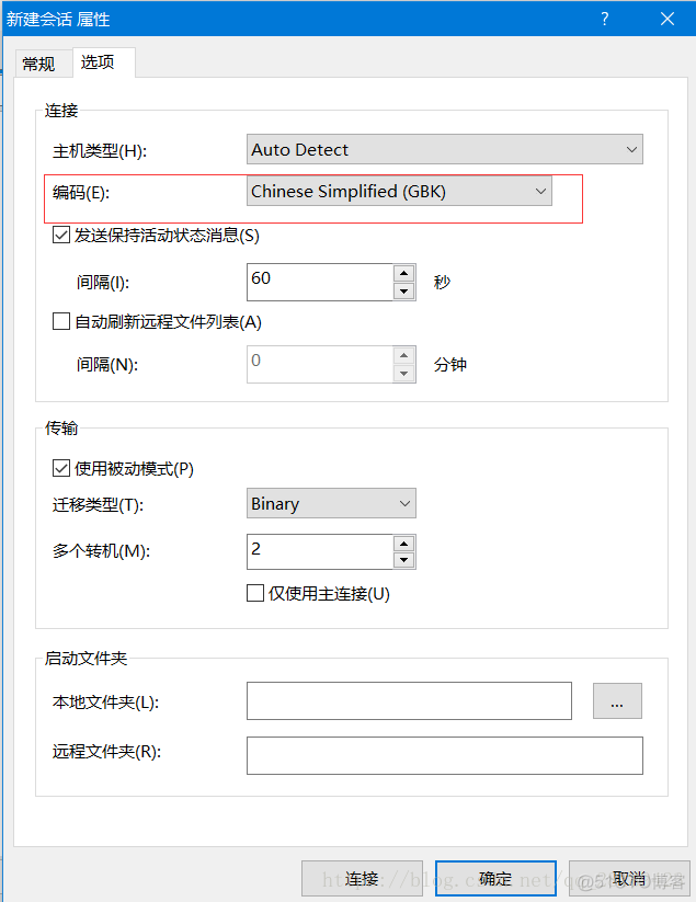 windows 2008 r2架构pptp服务器 win2008r2ftp服务器怎么搭建_用户组_36