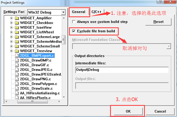 怎么把最新版本emwin放在工程中 emwin教程_怎么把最新版本emwin放在工程中_14