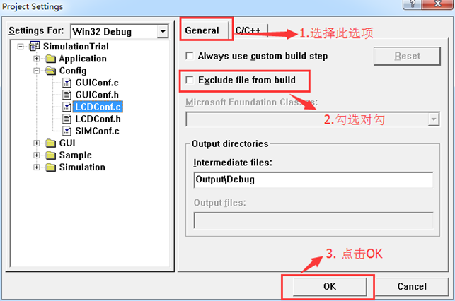 怎么把最新版本emwin放在工程中 emwin教程_怎么把最新版本emwin放在工程中_19