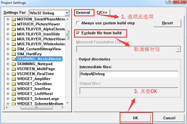 怎么把最新版本emwin放在工程中 emwin教程_php_21