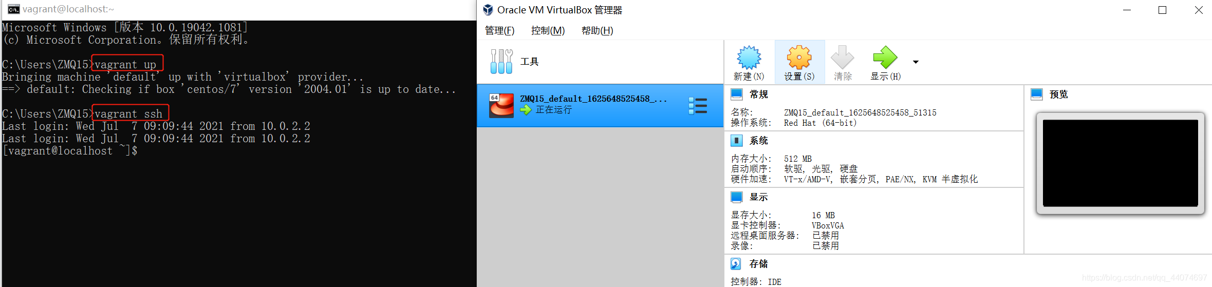 virtualbox虚拟机怎样安装Guest Additions virtualbox怎么安装虚拟机_服务器_12