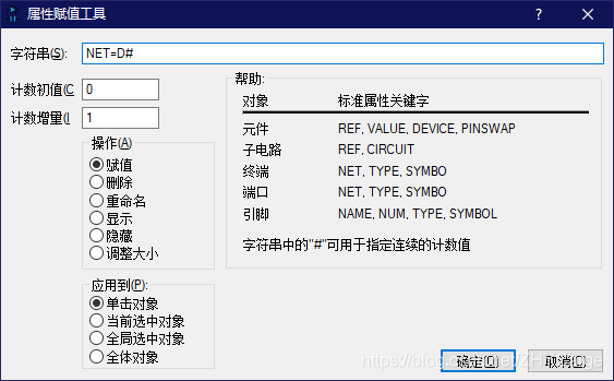 protues仿真网站 protues仿真怎么用_protues仿真网站_08