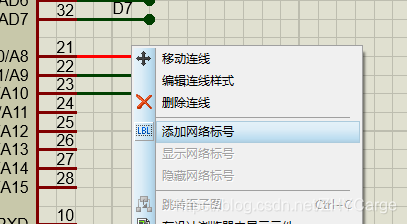 protues仿真网站 protues仿真怎么用_单片机_11