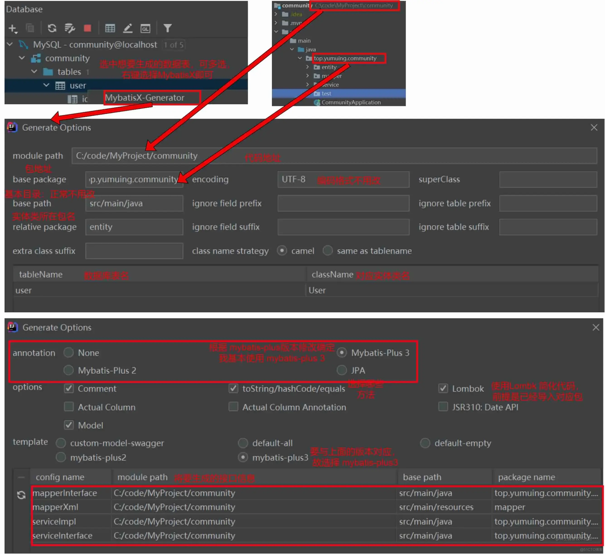 springboot 增加一个数据库连接 springboot怎么连接数据库_mybatis