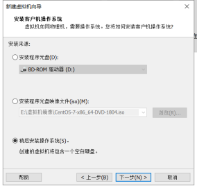 kvm 安装虚拟机 iso centos kvm安装虚拟机_快捷方式_10