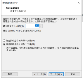 kvm 安装虚拟机 iso centos kvm安装虚拟机_VMware_13