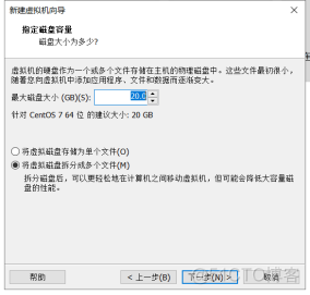 kvm 安装虚拟机 iso centos kvm安装虚拟机_软件安装_14