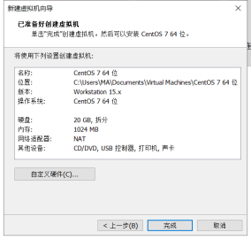 kvm 安装虚拟机 iso centos kvm安装虚拟机_VMware_14