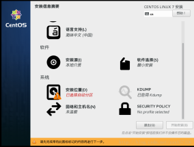 kvm 安装虚拟机 iso centos kvm安装虚拟机_kvm 安装虚拟机 iso_17