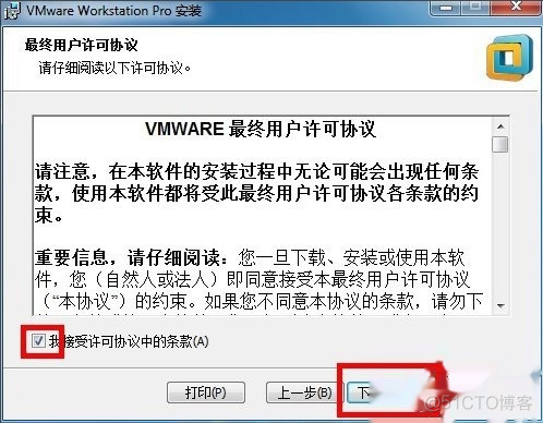 kvm 安装虚拟机 iso centos kvm安装虚拟机_VMware_22