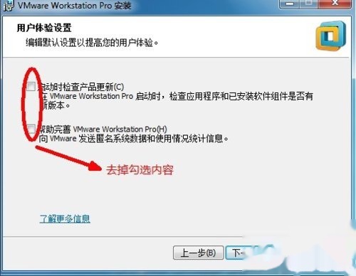 kvm 安装虚拟机 iso centos kvm安装虚拟机_快捷方式_23