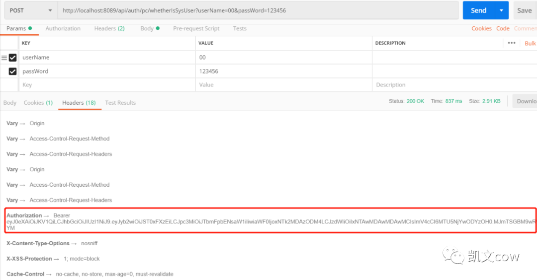 jwt access_token 解码 jwt可以解析token吗_jwt access_token 解码_02