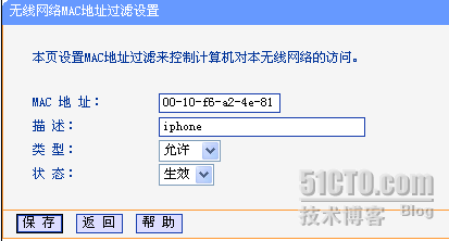 iOS 开发 有些苹果手机显示不出网页 iphone为什么无法打开网页,iOS 开发 有些苹果手机显示不出网页 iphone为什么无法打开网页_打开主页_02,第2张