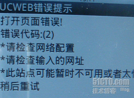 iOS 开发 有些苹果手机显示不出网页 iphone为什么无法打开网页,iOS 开发 有些苹果手机显示不出网页 iphone为什么无法打开网页_iOS 开发 有些苹果手机显示不出网页_08,第8张