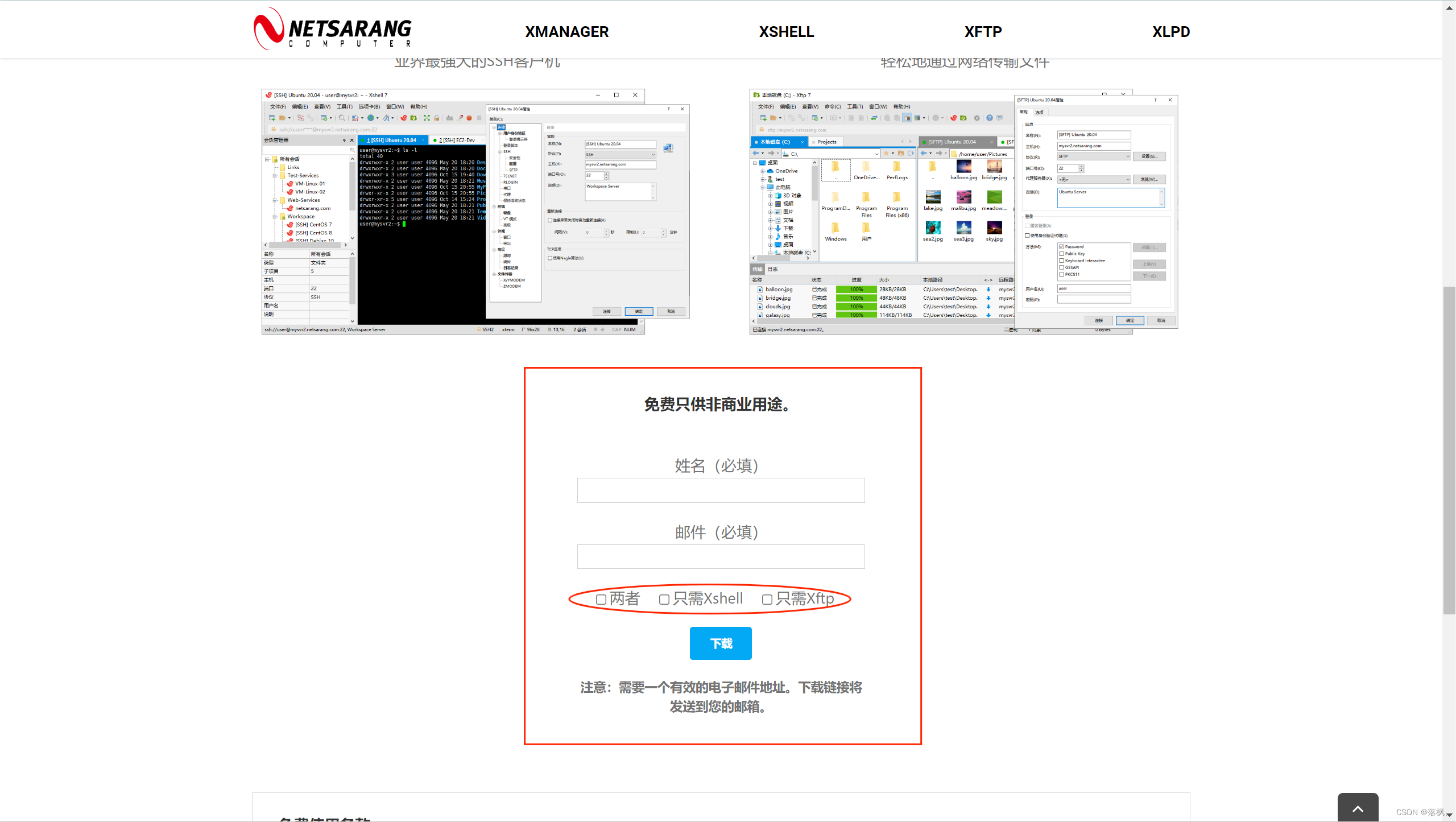 hadoop分布式集群环境搭建实验报告 hadoop集群完全分布式搭建_hadoop分布式集群环境搭建实验报告_05