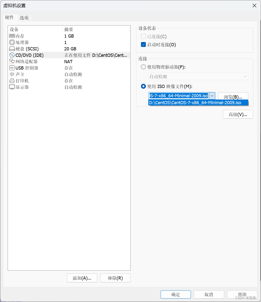 hadoop分布式集群环境搭建实验报告 hadoop集群完全分布式搭建_分布式_08