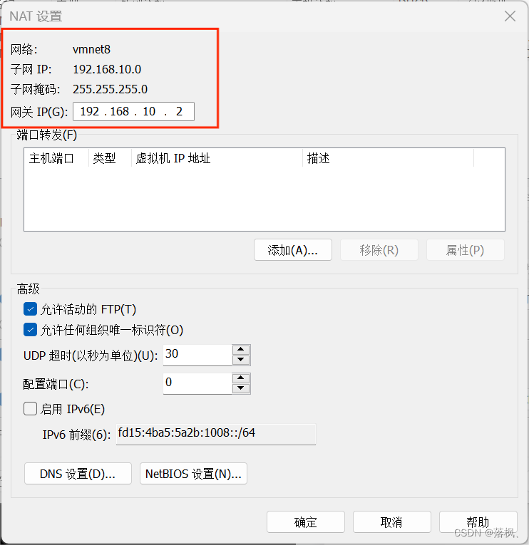 hadoop分布式集群环境搭建实验报告 hadoop集群完全分布式搭建_hadoop_11