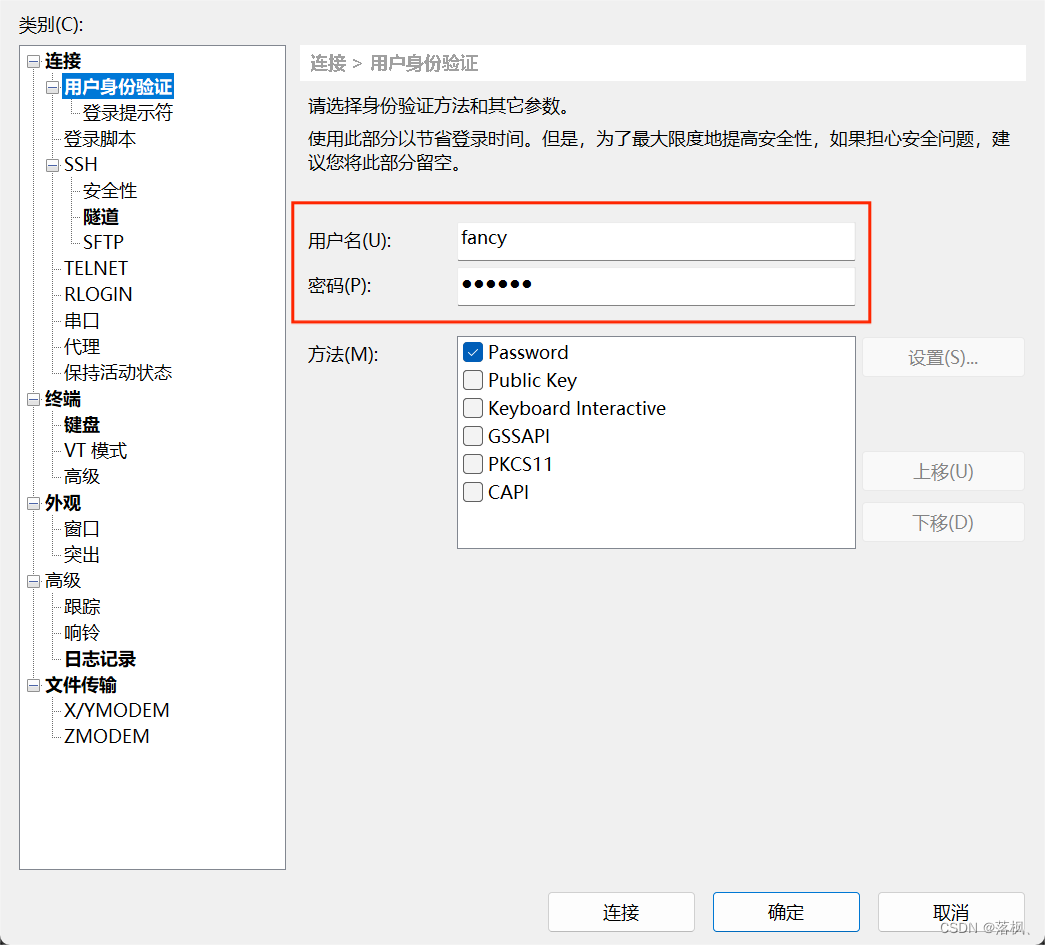 hadoop分布式集群环境搭建实验报告 hadoop集群完全分布式搭建_hdfs_20