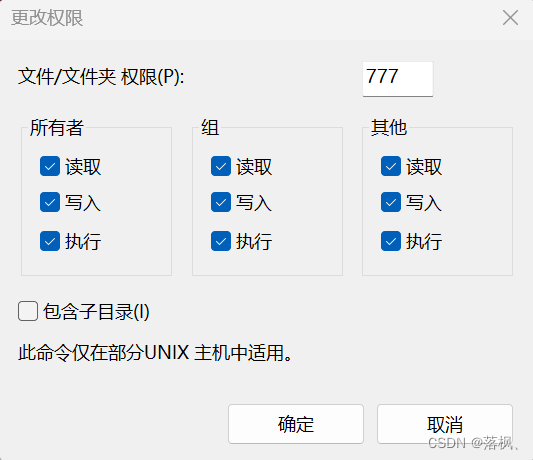 hadoop分布式集群环境搭建实验报告 hadoop集群完全分布式搭建_大数据_26