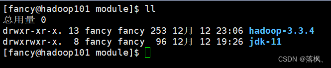 hadoop分布式集群环境搭建实验报告 hadoop集群完全分布式搭建_hadoop_27