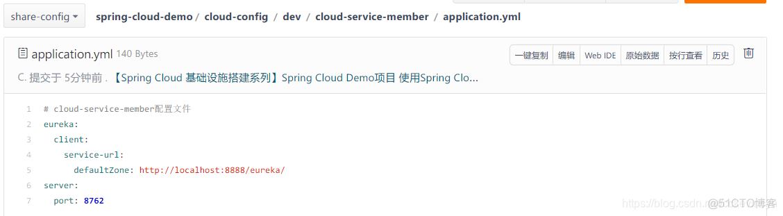 一个服务器能部署springcloud吗 springcloud多台服务器部署_git_25