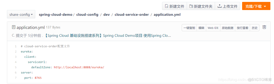 一个服务器能部署springcloud吗 springcloud多台服务器部署_git_26