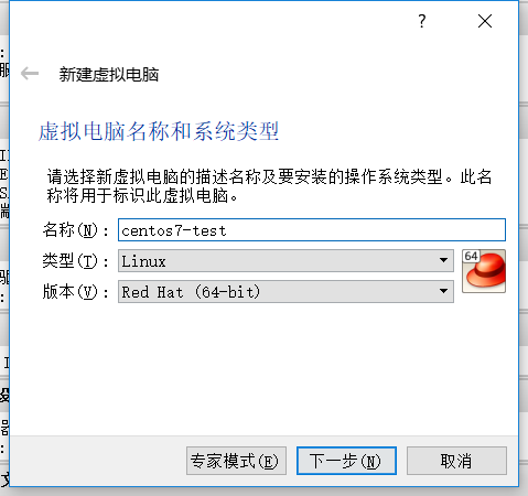 centos虚拟机如何跳转到桌面 虚拟机centos怎么打开命令行_centos_03