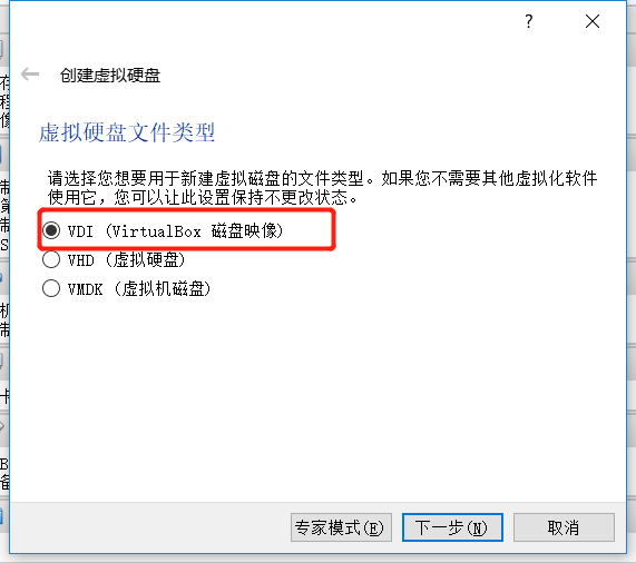 centos虚拟机如何跳转到桌面 虚拟机centos怎么打开命令行_centos虚拟机如何跳转到桌面_06