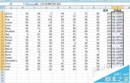 平均成绩opencv 平均成绩按百分比计算Excel_右键_05