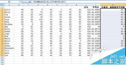 平均成绩opencv 平均成绩按百分比计算Excel_H2_09