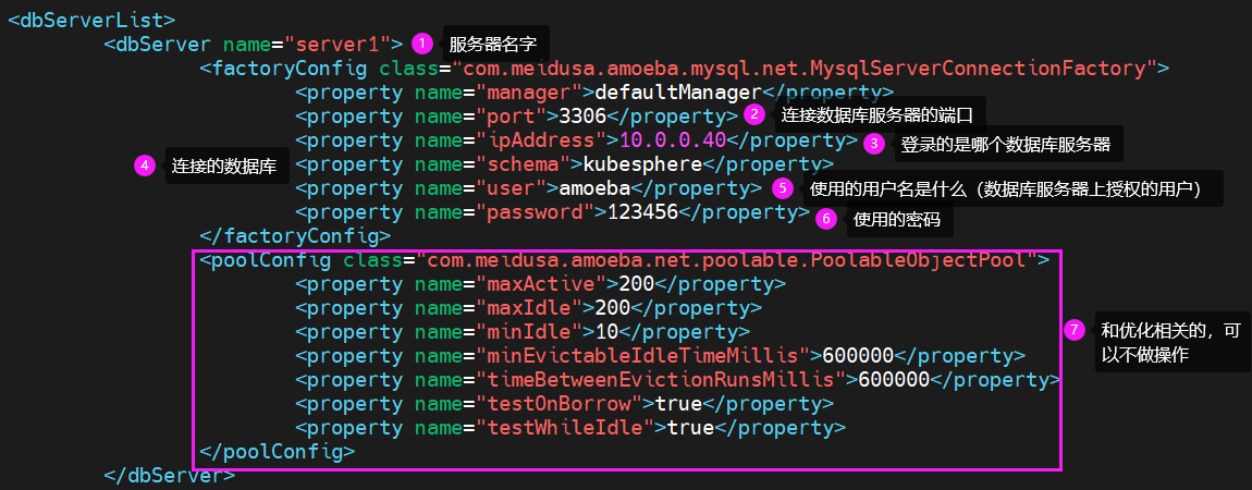 Mysql集群主节点的选举条件 mysql多主集群_MySQL_37