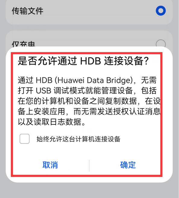 Android stuido 回退到指定的版本 安卓系统退回原来版本_手机助手_04