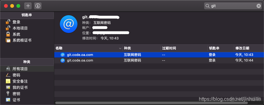 gitlab部署后 无法访问此网站 gitlab you are not allowed to push code_git_02