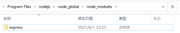 怎么用node 配置Java环境 配置nodejs环境_环境变量配置_09