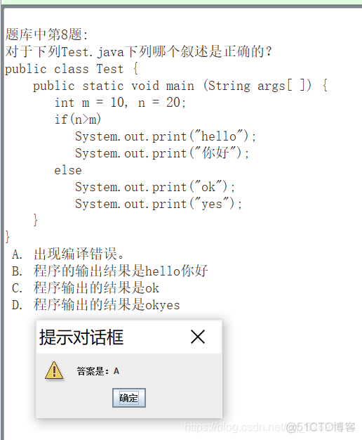 头歌java语言之基本语法答案 头歌java考试答案_java_03