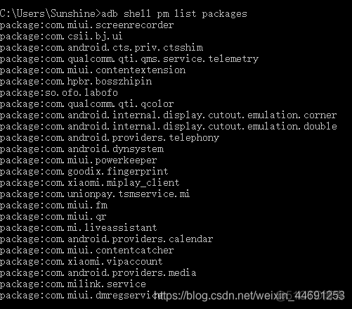 adb nodaemon server是什么命令 adb no device_Android_07